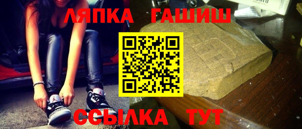 Гашиш ice o lator Электрогорск