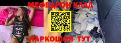ешки Кандалакша