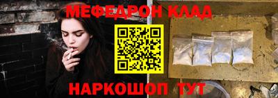 MESCALINE Камышлов