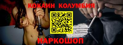 MESCALINE Камышлов