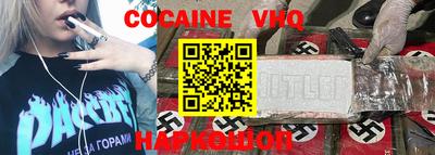 трава Кинель