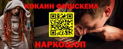 ешки Кандалакша