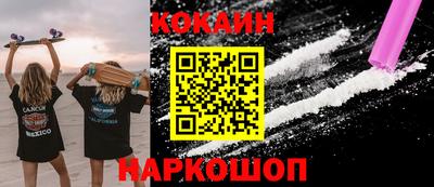 MESCALINE Камышлов