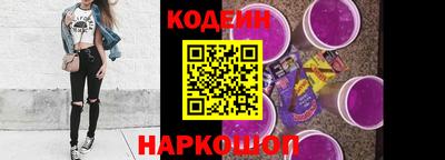 ешки Кандалакша