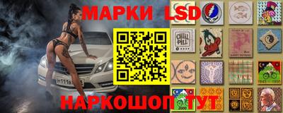 MESCALINE Камышлов