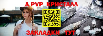 ешки Кандалакша