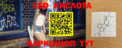 трава Кинель