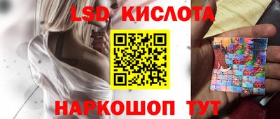 MESCALINE Камышлов