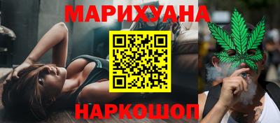 MESCALINE Камышлов