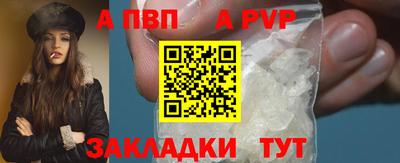 ешки Кандалакша