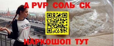 MESCALINE Камышлов