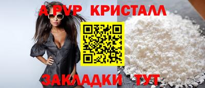 MDMA Канаш