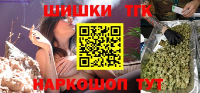 ешки Кандалакша