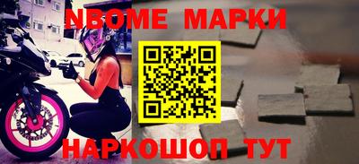 ешки Кандалакша