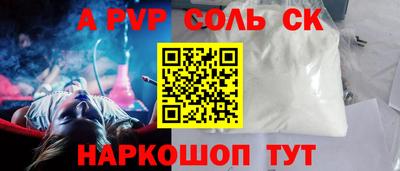 MDMA Канаш
