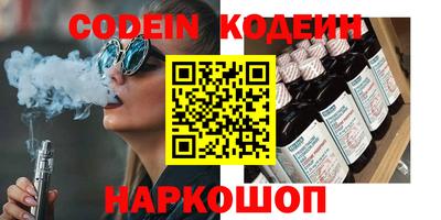 MESCALINE Камышлов