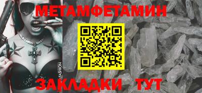 MESCALINE Камышлов