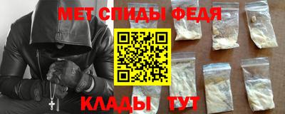 MDMA Канаш