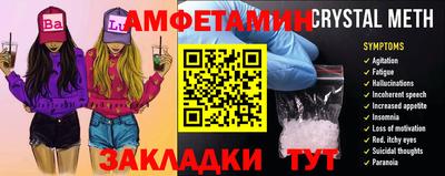 ешки Кандалакша