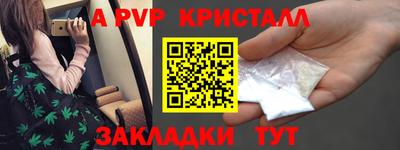 MDMA Канаш