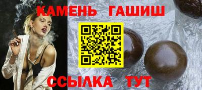 ешки Кандалакша