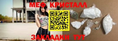 MDMA Канаш