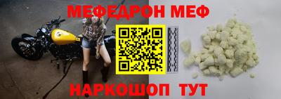 ешки Кандалакша