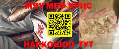 ешки Кандалакша
