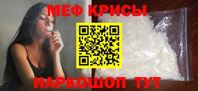 MESCALINE Камышлов