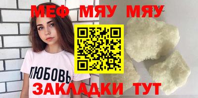 MESCALINE Камышлов