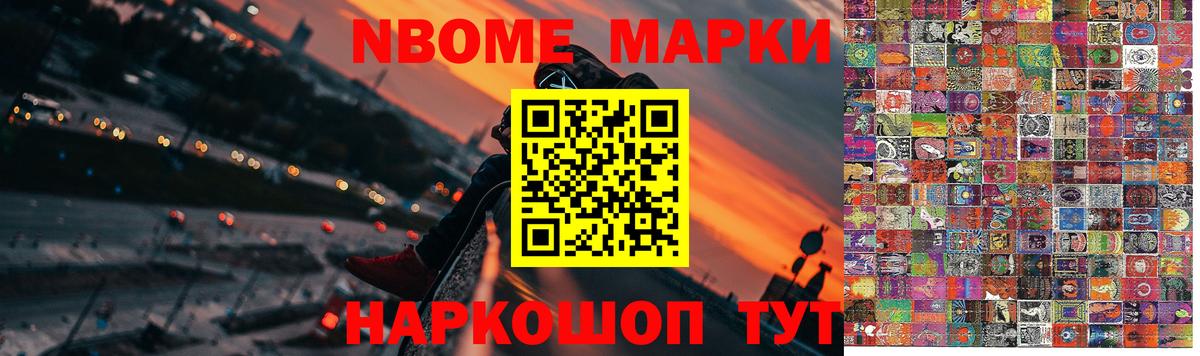 hydra маркетплейс  Вход с VPN  Электрогорск  LSD-25 экстази кислота 