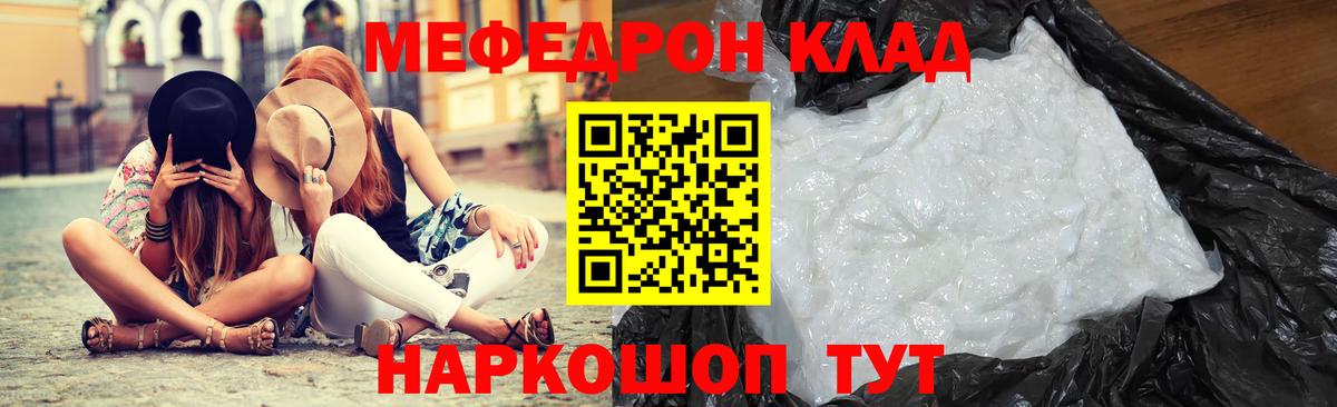 Альфа ПВП Электрогорск