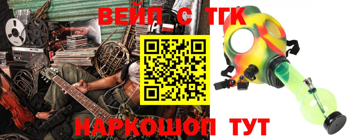 LSD-25  МАРИХУАНА  Cocaine  Мефедрон   Электрогорск  Сколько стоит  Вход с VPN 