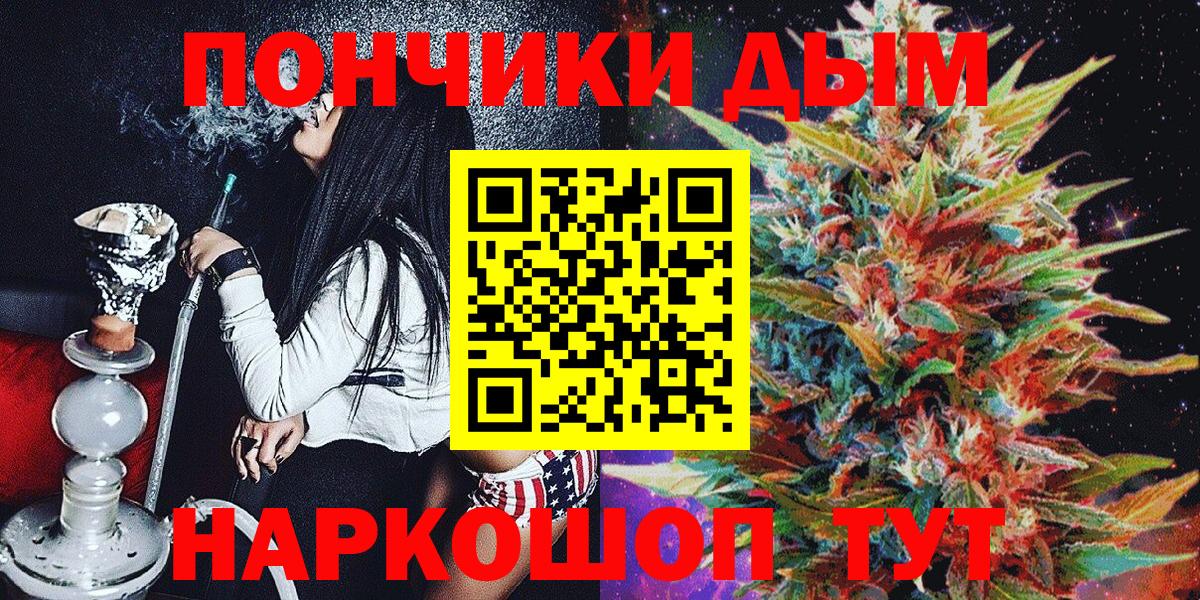 Шишки марихуана AK-47  Каннабис план  Марихуана LSD WEED  Вход с VPN  Электрогорск 